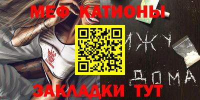 альфа пвп Нарткала