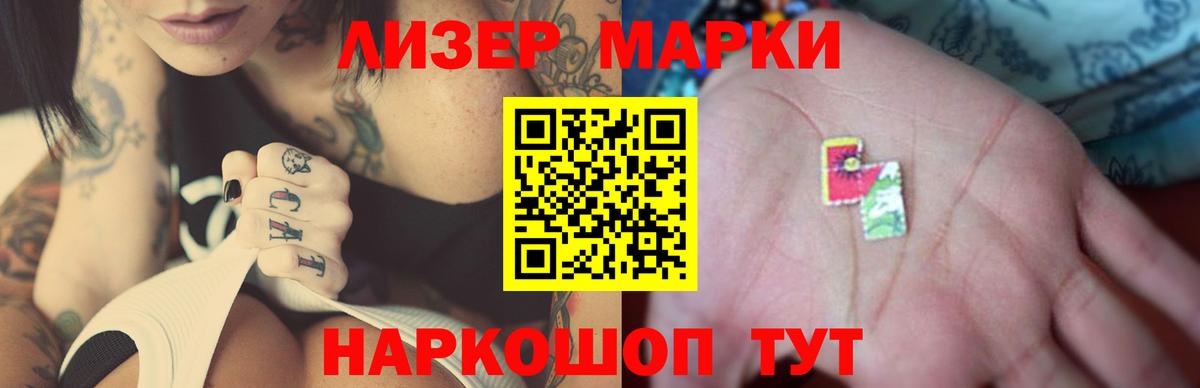 ЛСД экстази ecstasy Подольск