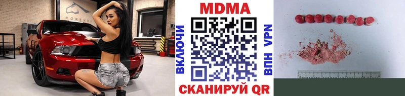 Купить где  Подольск  МДМА crystal 