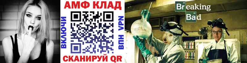 Первитин мет  Купить закладки  Подольск 