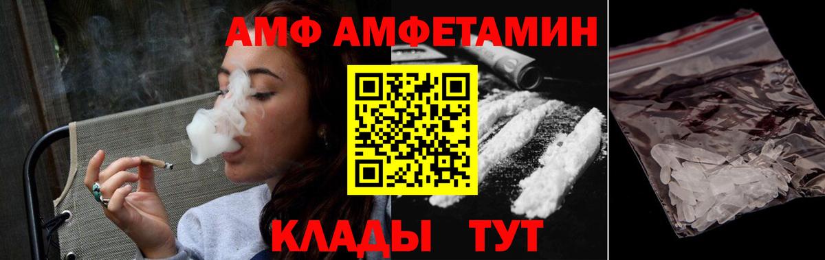 Метамфетамин винт Подольск