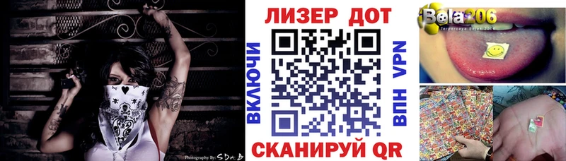 Купить закладки  Подольск  Марки 25I-NBOMe 1,5мг 