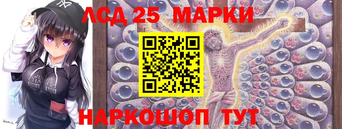 Наркотические марки 1,5мг  Подольск  Наркотические марки 1,5мг 