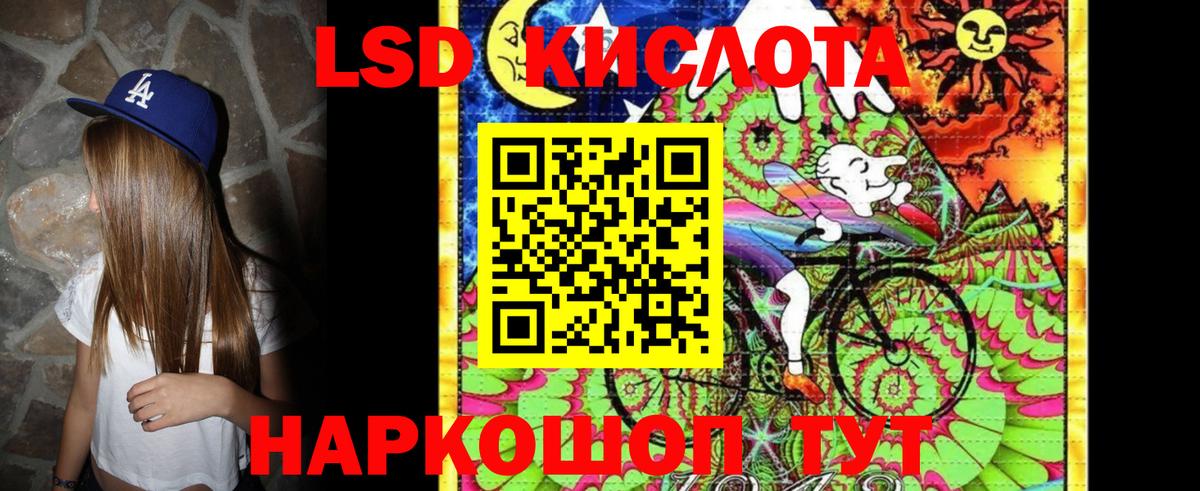 Марки NBOMe 1500мкг Подольск