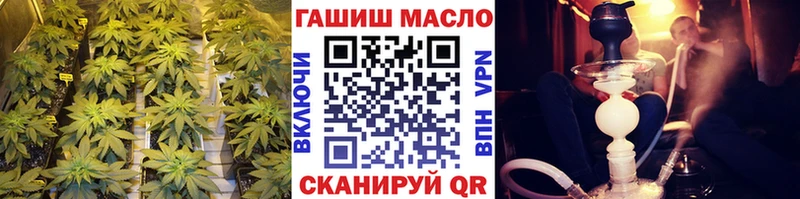 ТГК Wax  Купить закладки  Подольск 