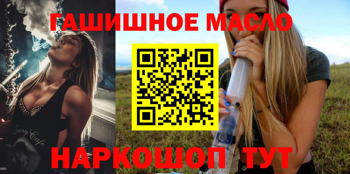 Гашиш  Бошки Шишки  Подольск  Каннабис  Меф  