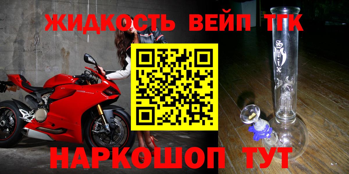 Дистиллят ТГК THC oil  где продают   Подольск  Вход с VPN  Дистиллят ТГК Wax 