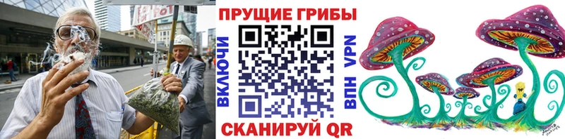 Галлюциногенные грибы мицелий Подольск