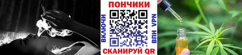 Марихуана Bruce Banner  Купить закладки  Подольск 
