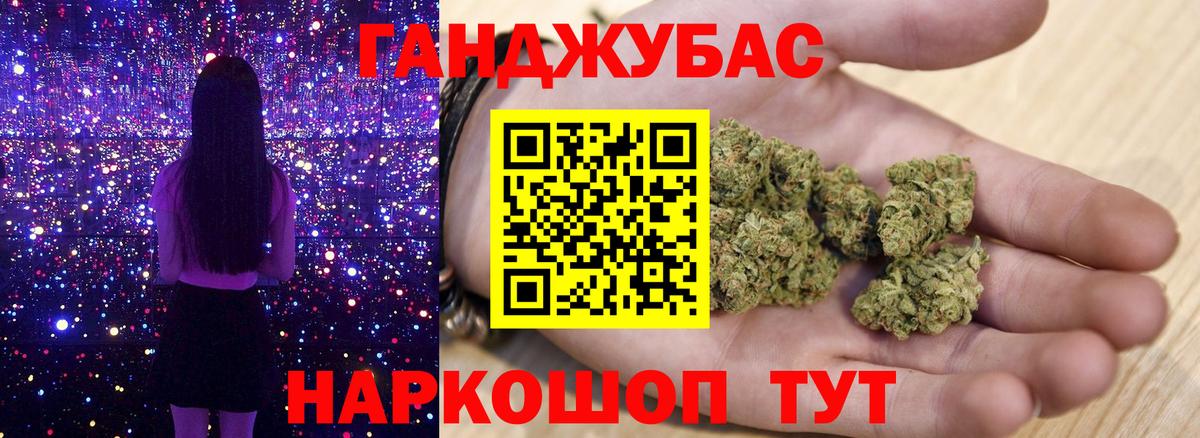 Подольск  Марихуана White Widow  Вход с VPN  Каннабис MAZAR  Марихуана Amnesia  Конопля OG Kush 