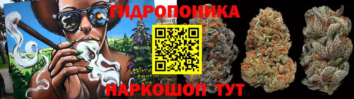 Конопля THC 21% Подольск